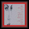 Wasi Shah-Suprdgi 01 * 22.03.2008 * 466 x 599 * (40KB)